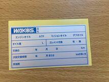 送料無料　スピード発送　WAKO'S　ワコーズ　プロステージＳ 10W-40 高性能ストリートスペック エンジンオイル 100％合成油PRO-S　3L_画像2