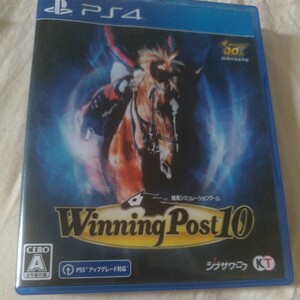 PS4 ウイニングポスト10