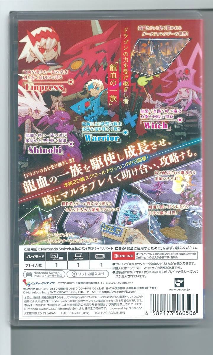 吸血ドラゴン/Vampiric Dragon　foil　日本語版　オデッセイ旧枠 吸血ドラゴン/Vampiric Dragon foil 日本語版 オデッセイ旧枠
