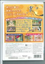 ☆Wii Wiiであそぶ ちびロボ!_画像2