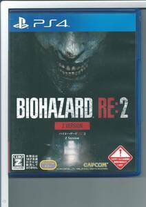 ☆PS4 BIOHAZARD RE:2 Z Version バイオハザード