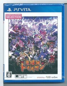☆VITA CHセレクション 魔壊神トリリオン