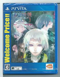 【PSVita】 東京喰種トーキョーグール JAIL [Welcome Price!!］