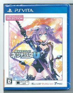 ☆VITA CHセレクション 超次元アクション ネプテューヌU