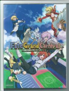 ☆DVD フェイト グランドカーニバル Fate/Grand Carnival 1st Season(完全生産限定版)