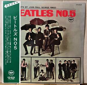 ビートルズ Beatles No.5 LP 日本盤 帯補充票付 音工 矢印帯 ペラコーティングジャケ AR8028