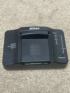 Nikon ニコン 充電器 MH-21 中古品 現状品 動作保証無し 送料込