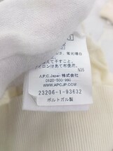 ◇ A.P.C. アー ペー セー コットン ニット 長袖 カーディガン サイズ S アイボリー レディース P_画像5