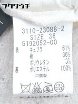 ◇ LAUTREAMONT ロートレアモン 七分丈 パンツ サイズ36 ホワイト レディース_画像5