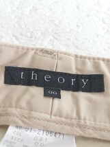 ◇ Theory セオリー クロップド パンツ サイズ00 ベージュ レディース_画像4