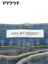 ◇ AZUL by moussy アズール バイ マウジー 裾フリンジ ジーンズ デニム パンツ サイズ24 インディゴ レディース_画像4