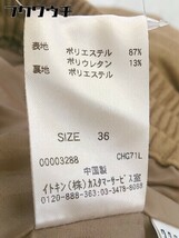 ◇ ELLE エル ウエストゴム ワイド パンツ サイズ38 ブラウン レディース_画像4