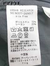 ◇ ◎ ITEMS URBAN RESEARCH ウエストベルト付き ワイド パンツ サイズFree ダークグレー系 レディース_画像4