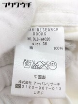 ◇ URBAN RESEARCH DOORS アーバン リサーチ ドアーズ コットン パンツ サイズ36 アイボリー系 レディース_画像5