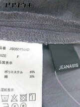 ◇ JEANASIS ジーナシス ウエストゴム ワイド パンツ サイズF グレー レディース_画像4