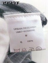 ◇ URBAN RESEARCH アーバンリサーチ ボーダー ウール ニット 長袖 セーター サイズM グレー ブラック メンズ_画像5