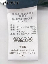 ◇ URBAN RESEARCH ROSSO ロッソ サイドジップ ワイド パンツ サイズ36 ネイビー レディース_画像5