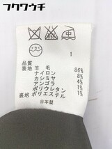 ◇ 23区 vingt trois arrondissements 七分丈 サブリナ パンツ サイズ38 ブラウン レディース_画像6