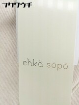 ◇ ●美品● ◎ ehka sopo エヘカソポ タグ付 ストレート パンツ サイズF ベージュ レディース_画像6