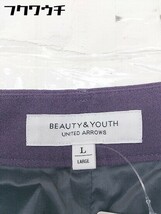 ◇ BEAUTY & YOUTH UNITED ARROWS センタープレス パンツ サイズL パープル レディース_画像4