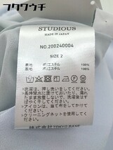 ◇ STUDIOUS ステュディオス ハイウエスト スリット パンツ サイズ2 ライトブルー レディース_画像5