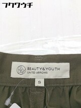 ◇ BEAUTY & YOUTH ビューティアンドユース UNITED ARROWS パンツ サイズS ブラウン系 レディース_画像4