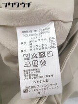 ◇ ◎ URBAN RESEARCH アーバンリサーチ サスペンダー スラックス パンツ サイズ36 ベージュ レディース_画像5