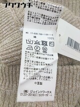 ◇ Simplicite シンプリシテェ コットン ニット パンツ ベージュ レディース_画像5