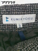 ◇ ◎ KUMIKYOKU 組曲 シルク混 チェック ウール ワイド パンツ サイズ 2 ブラック ホワイト マルチ レディース_画像4