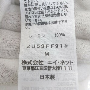 ◇ Dominique Picquier ZUCCa ドミニク ピケ 総柄 スカーチョ パンツ サイズ M アイボリー ブラック レディースの画像5