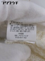 ◇ HARE ハレ ハイネック ケーブルニット 長袖 セーター サイズ S アイボリー メンズ_画像7