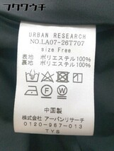 ◇ Sonny Label URBAN RESEARCH キャミソールワンピース カットソー アンサンブル サイズF ブラック レディース_画像9