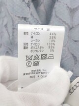 ◇ un dix cors アンディコール レース ロング タイト スカート サイズ38 グレー レディース P_画像4