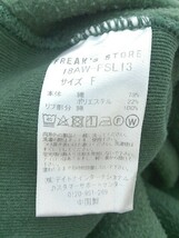 ◇ FREAK'S STORE フリークスストア 裏起毛 クロップド プルオーバー パーカー サイズF グリーン レディース P_画像4