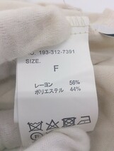 ◇ ◎ Lian リアン 薄手 長袖 トレンチ コート サイズF ベージュ レディース E_画像4