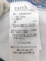 ◇ earth music&ecology フリンジ ワイド デニム ジーンズ パンツ サイズM インディゴ レディース E_画像4