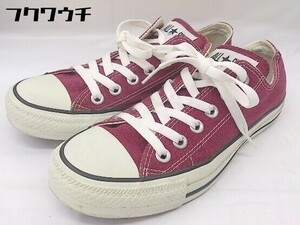 ◇ CONVERSE コンバース ALL STAR OX マルーン 1C030 スニーカー シューズ サイズ24cm バーガンディ系 レディース