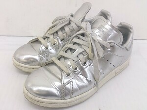 ◇ adidas アディダス STAN SMITH FW5477 スニーカー シューズ サイズ22.5cm シルバー レディース