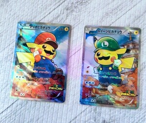 ◎ポケモンカードゲーム◎海外製品◎マリオピカチュウ　ルイージピカチュウ◎ファンアート1セット◎キラキラカード◎送料無料