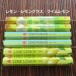 〓 新品 〓　お香 6箱セット　〓　レモン　レモングラス　ライムレモン