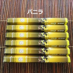 〓 新品 〓　お香　FLUTE バニラ 6箱セット　〓　Vanilla