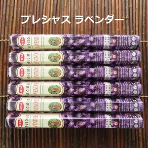 〓 Новый 〓 Kao Hem Decious Lavender 6 Box Set 〓 Драгоценная лаванда