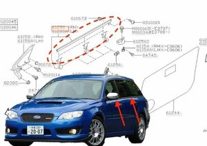 ★送料無料★ 在庫僅か スバル 純正 S402 レガシィ用 ドアモール ( ウェザーストリップ ) セダン ワゴン 共用部品 希少 廃盤間近