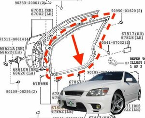 《 ★送料無料★》 トヨタ 純正 アルテッツァ フロント ドア ウェザーストリップ 運転席 / 助手席 セット ( アルテッツァジータ / IS200 )