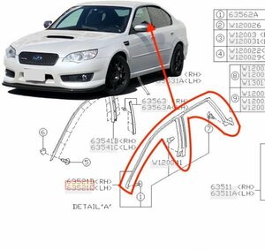 【 スバル 純正 希少 】BL9 レガシィ S402 用 ルーフサイド ウェザーストリップ 左右セット 在庫僅か