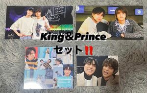 King＆Prince グッズセット 