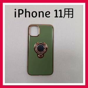 iPhone 11　ケース　ライトグリーン　リング付　スマホケース　カバー