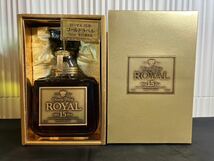 E/1033 古酒まとめ ローヤル ROYAL 15年 クレスト CREST 12年 ナポレオン_画像2