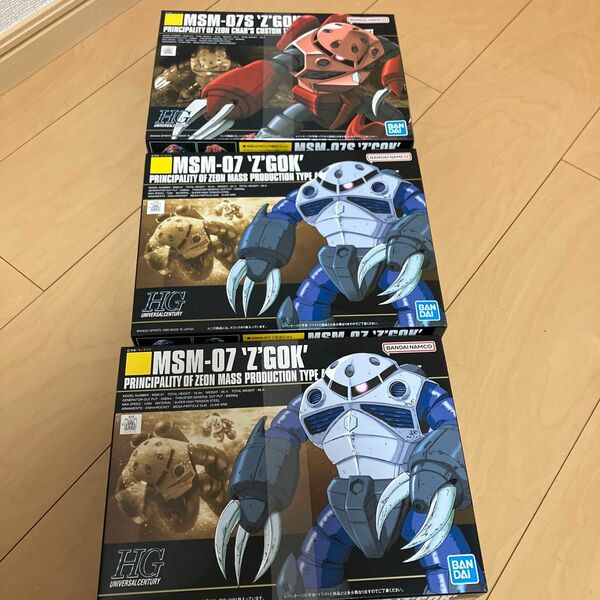 シャア ズゴック　3点セット HGUC 機動戦士ガンダム プラモデル バンダイ ガンプラ　未組立