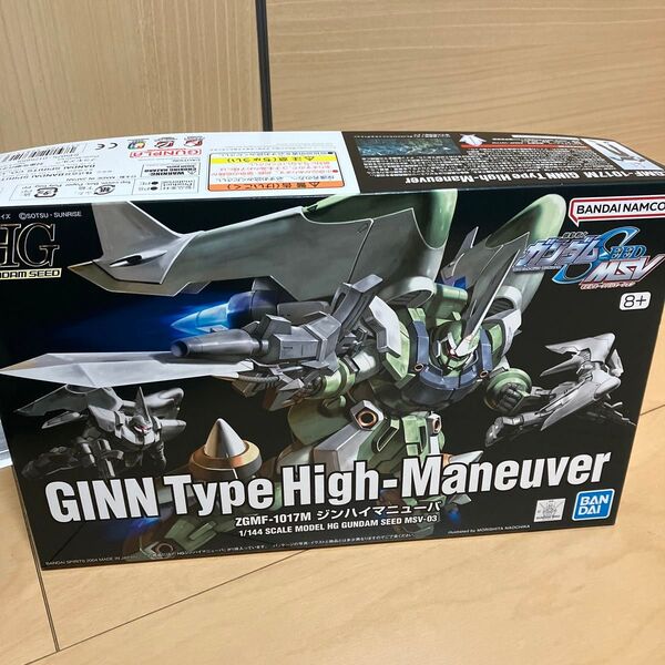 HG ZGMF-1017M ジンハイマニューバ （1/144スケール HG GUNDAM SEED、MSV 03 ガンプラ　未組立